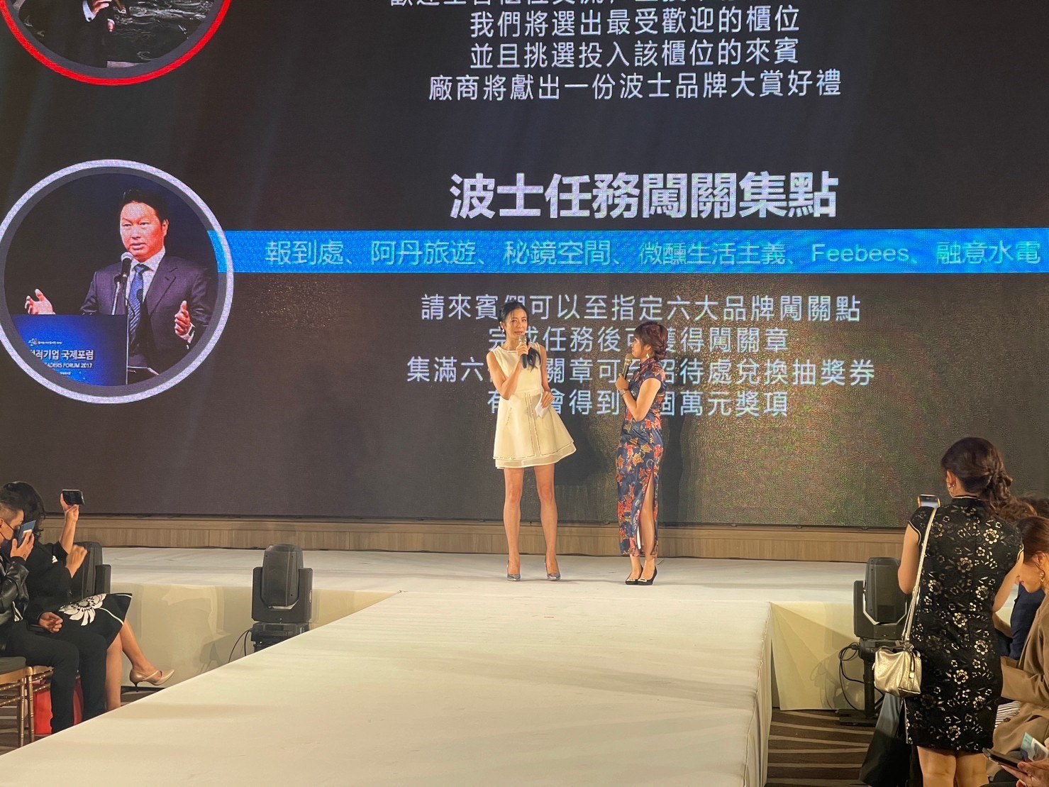 YUMI 於大型舞台上主持